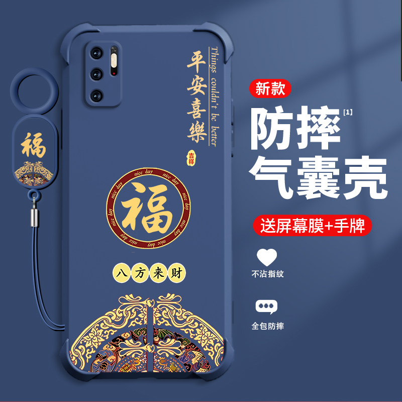 糕糕羊适用红米NOTE11se手机壳