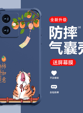 柿柿如意适用红米NOTE12手机壳新款REDMINOTE12RPro保护壳12RPro四角气囊防摔创意网红时尚手机套