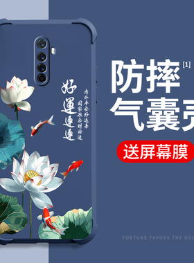 适用realmex2pro手机壳新款真我x2保护壳realmex气囊防摔XT液态硅胶全包防摔男女款简约国风手机壳