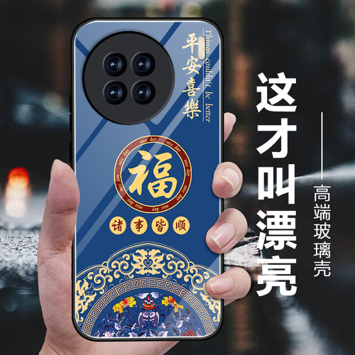 适用vivoX90手机壳新款