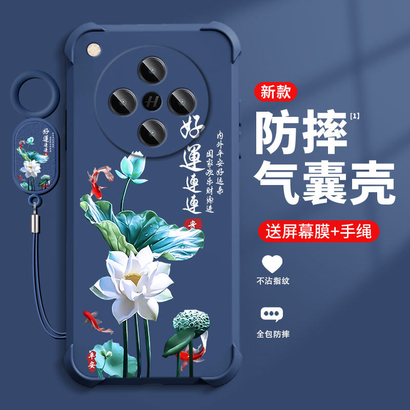 好运莲莲适用OPPOFindX8手机壳新款FindX8Pro保护套四角气囊防摔国潮软硅胶时尚高颜值个性手牌女全包外壳