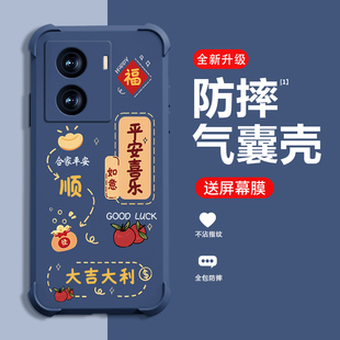 好运满满适用IQOOZ7手机壳新款Z7X保护壳个性Z7Xm创意风Z7i男女潮流Z7X保护壳时尚手机壳