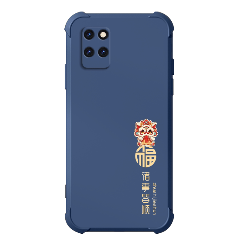 诸事皆顺液态硅胶手机壳