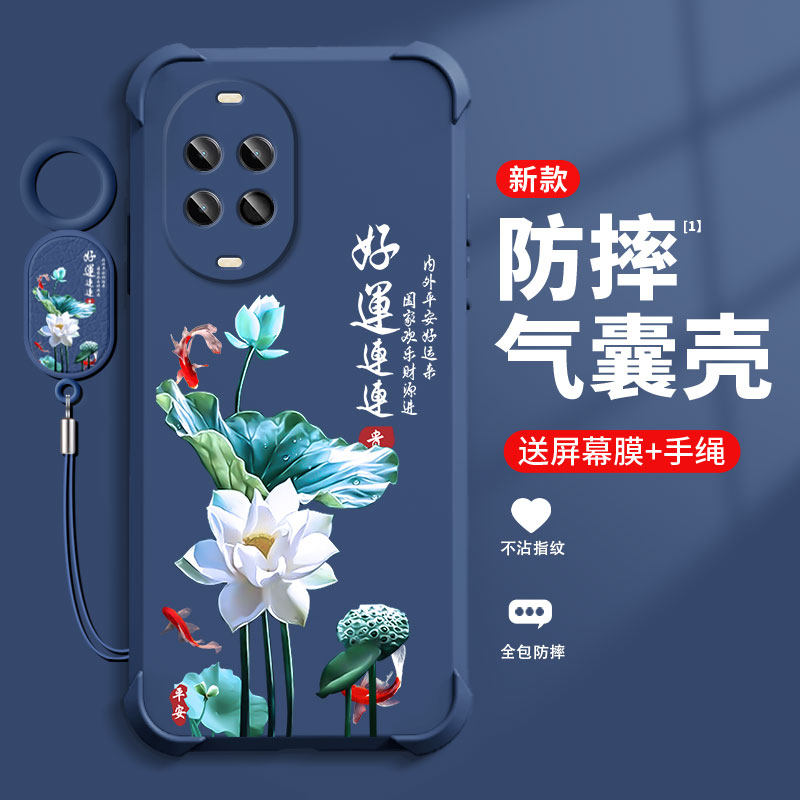 好运莲莲适用华为NOVA14手机壳新款华为NOVA14Pro保护套四角气囊防摔国潮软硅胶时尚高颜值个性手牌全包外壳