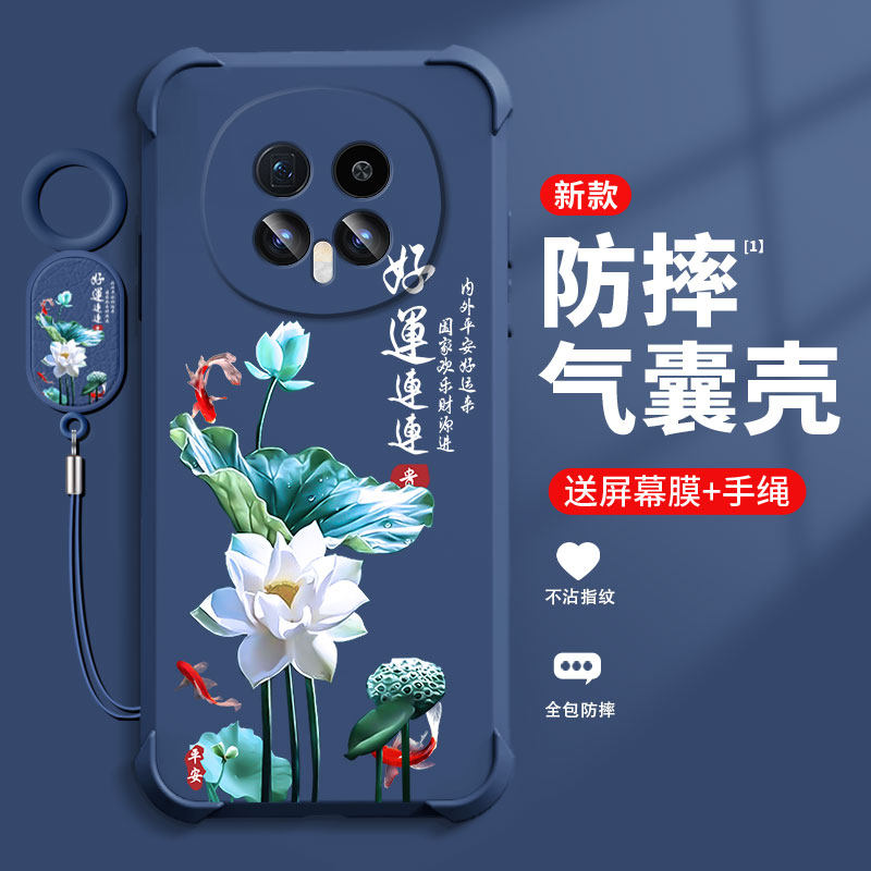 好运莲莲适用荣耀magic8手机壳新款荣耀magic8Pro保护套四角气囊防摔国潮软硅胶时尚高颜值个性手牌全包外壳