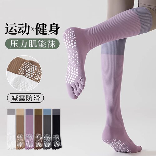 IuIu运动肌能健身小腿袜女