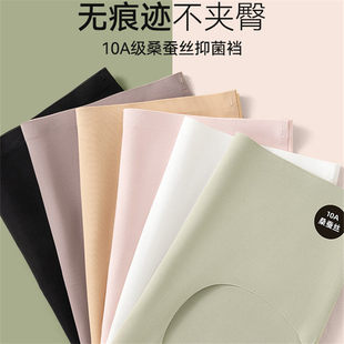 女透气跑步不夹臀普拉提运动健身三角裤 LULU VURU无痕瑜伽内裤