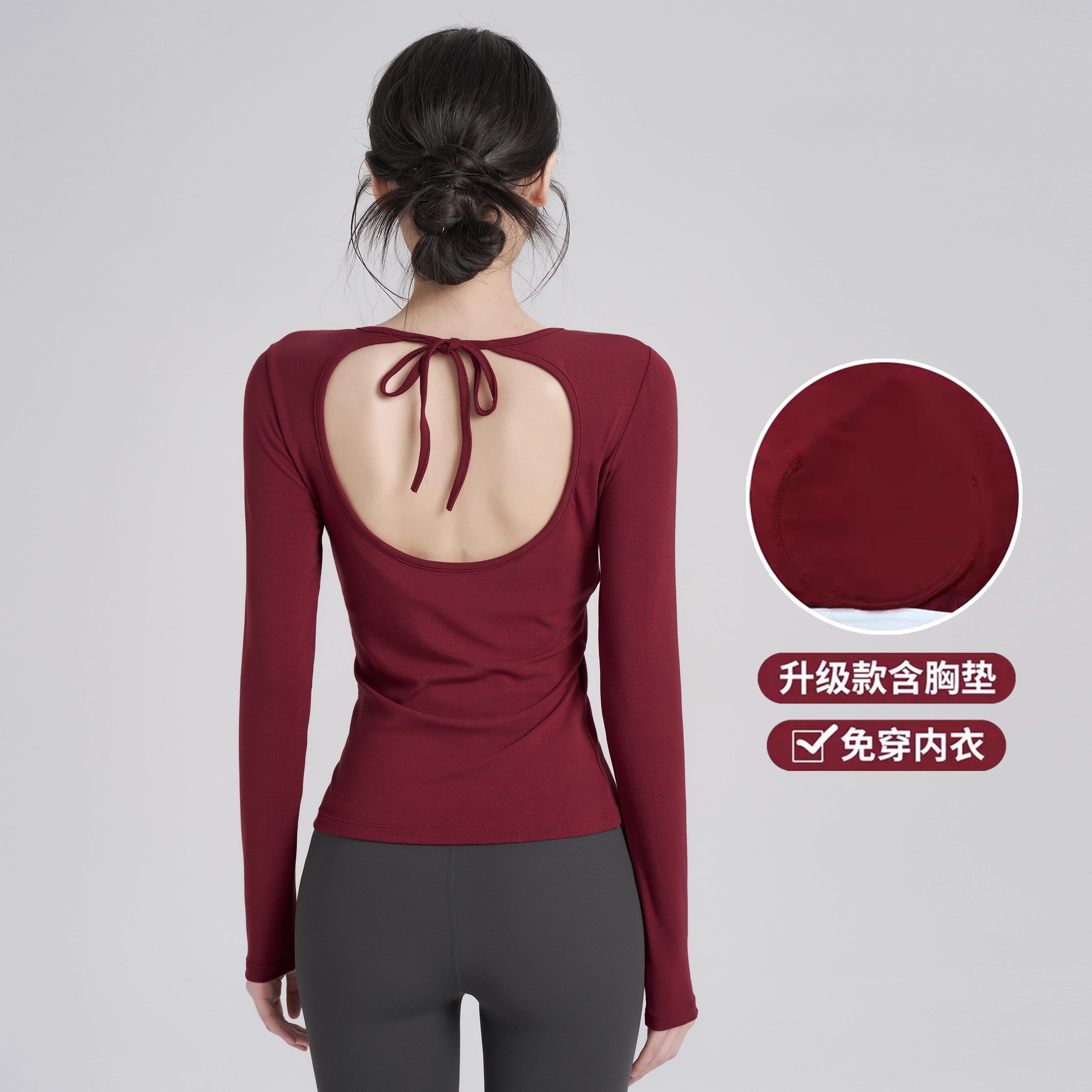 LULU VURU带胸垫美背运动瑜伽服长袖t恤女透气修身跑步健身上衣,运动服/休闲服装,健身衣,淘宝优惠券,粉丝福利购,淘宝优惠卷