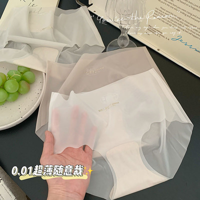 超薄裸感冰丝面膜瑜伽内裤女
