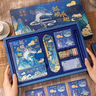 故宫文创中国风笔记本本子礼盒套装小学生文具生日礼物送同学日记本公司年会商务礼品定制logo纪念品伴手礼