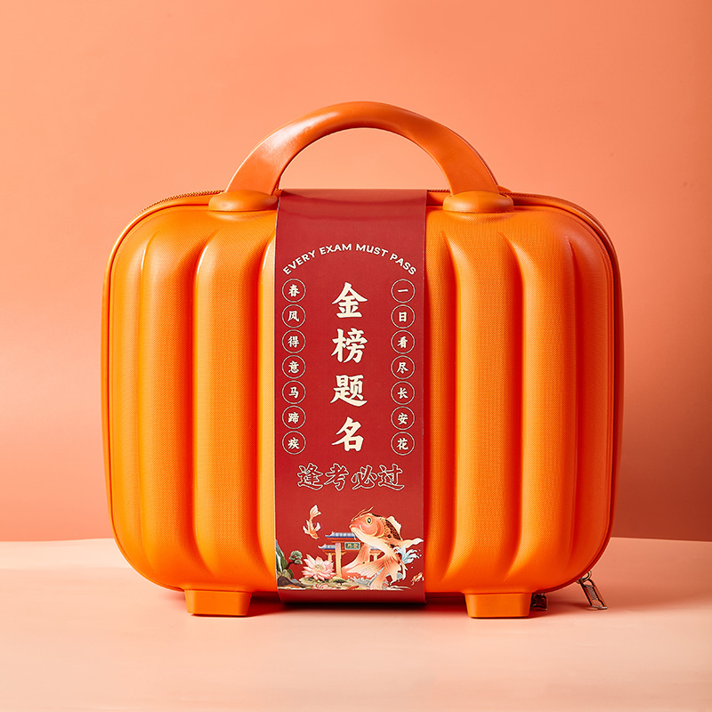 高考金榜题名礼盒中高考加油