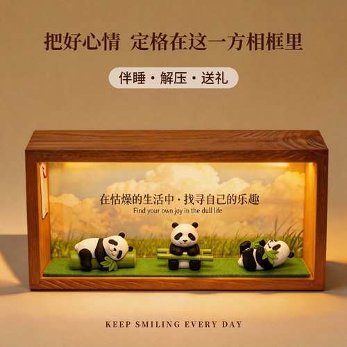 生日礼物熊猫文创送女生男孩
