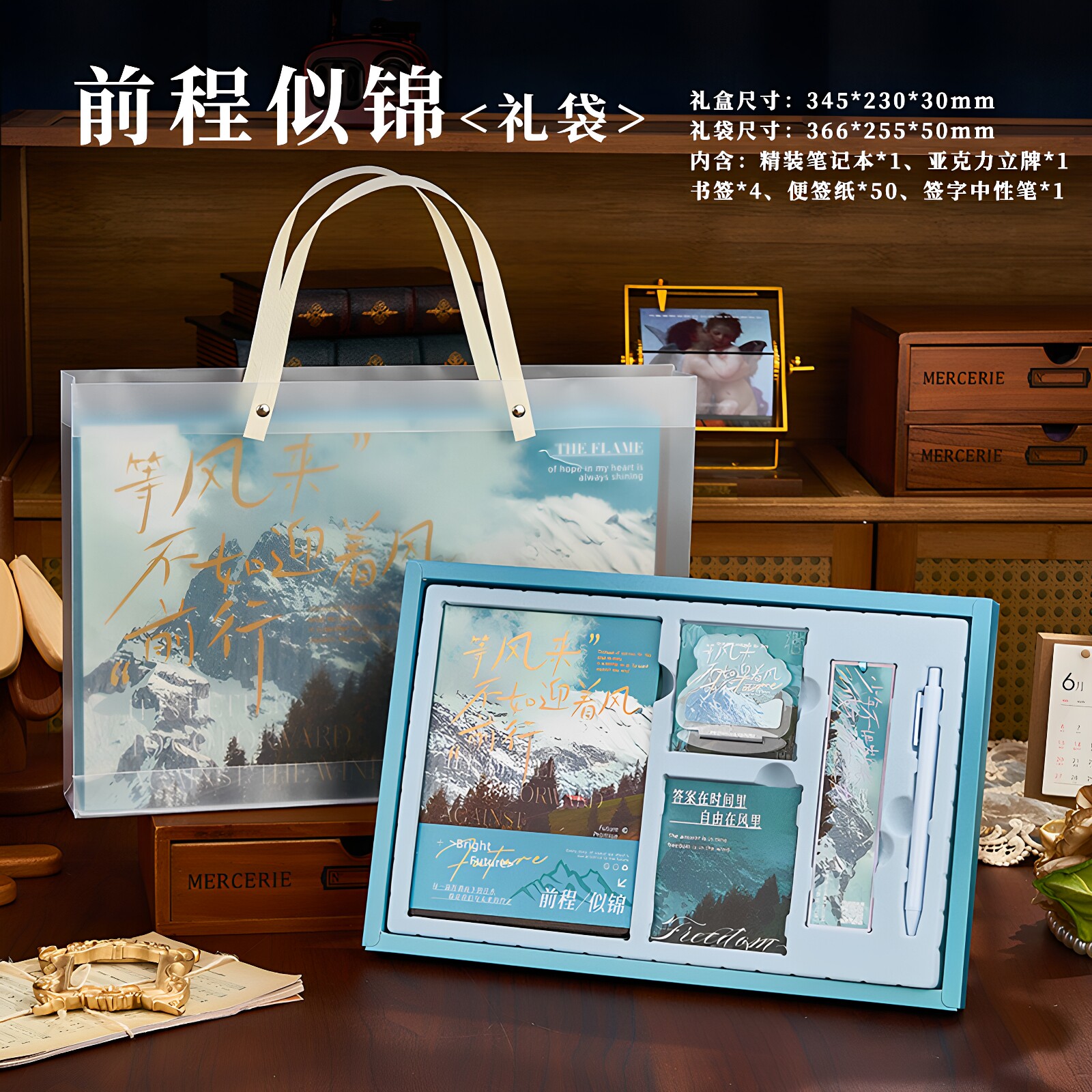 开学季礼物故宫文创中国风笔记本本子教师节礼盒套装小学生文具中考高考生日礼物送同学毕业纪念品伴手礼