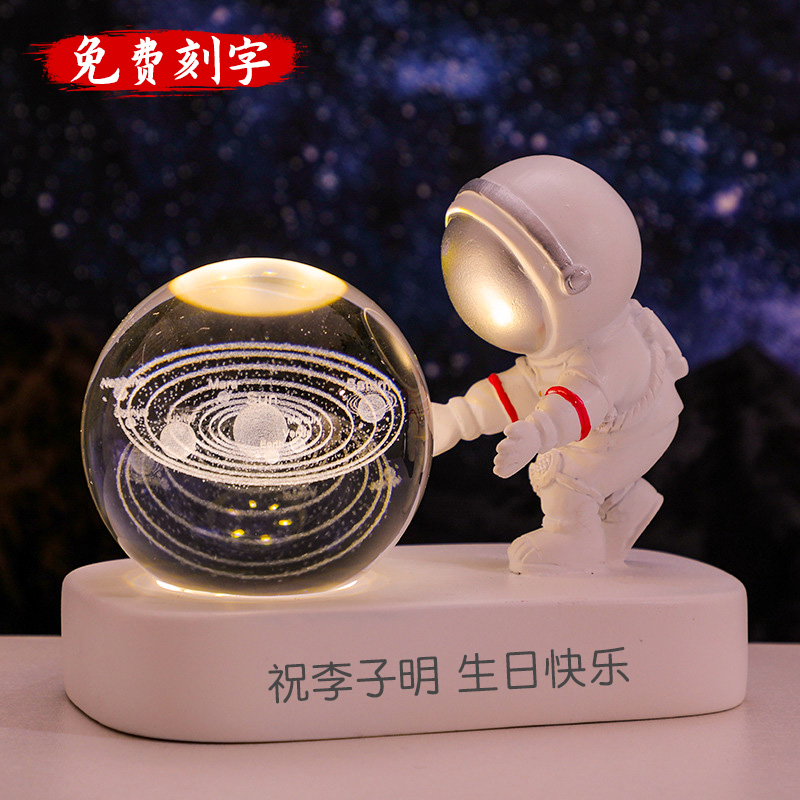 宇航员小夜灯定制刻字桌面摆件