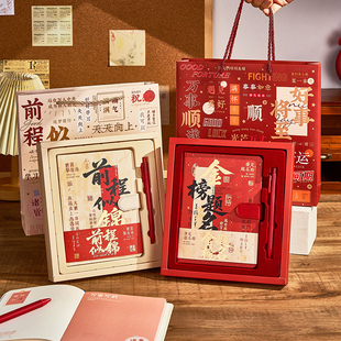 风景笔记本本子文具套装礼盒小学生生日礼物励志学习用品礼包高颜值手账本新年开学礼物老师奖励伴手礼定制