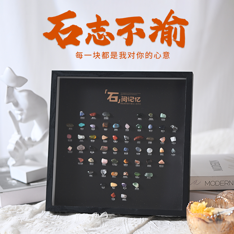 天然矿石标本水晶相框装饰摆件