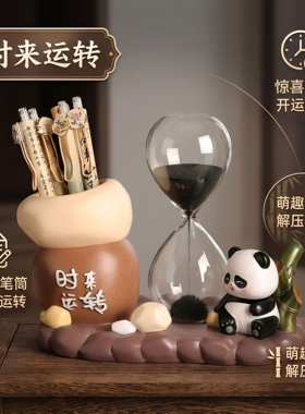 轻奢熊猫文创石来运转笔筒摆件