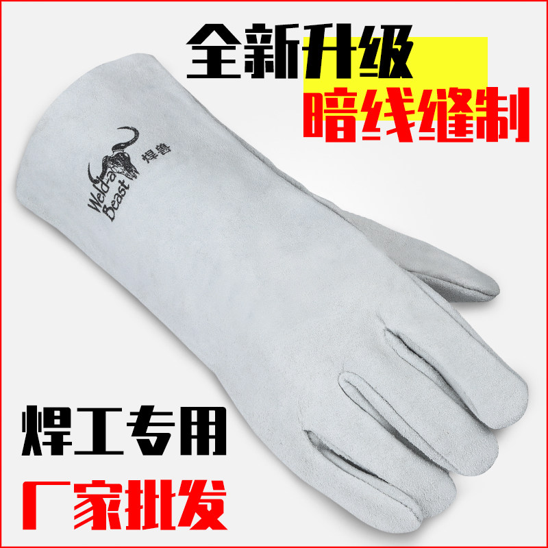 10双焊兽全牛皮电焊手套耐高温防烫耐磨冬季加厚焊工柔软焊接手套