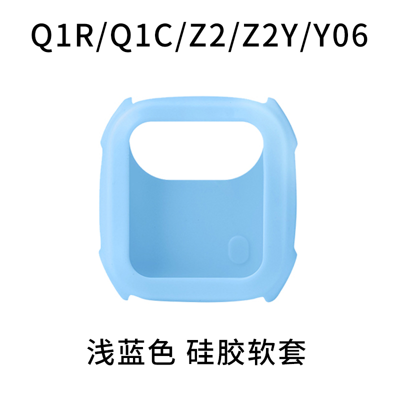 百色熊适用小天才儿童电话手表Z5保护套D3/Z5A/D2/Q1C/Z1s/Q1A手表膜Z1y/Q2硅胶壳Q1S外壳Z2表套软胶套Z5QZ6