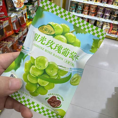 咔果鲜阳光玫瑰葡萄干小吃散称重