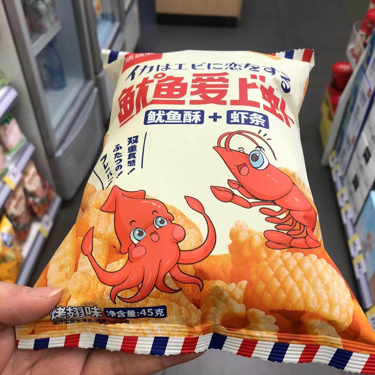 零食优选很忙琅琅脆鱿鱼爱上虾鱿鱼酥虾条薯条儿童小吃45克【满38,零食/坚果/特产,膨化食品,淘宝优惠券,粉丝福利购,淘宝优惠卷