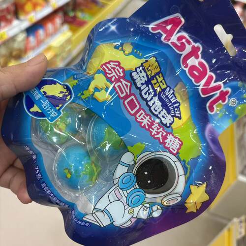 阿斯塔特爆浆流心地球综合口味糖