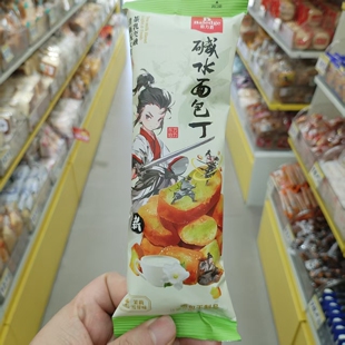 零食优选很忙伯力爵碱水面包丁海盐焦糖茉莉雪芽味休闲点心散称重