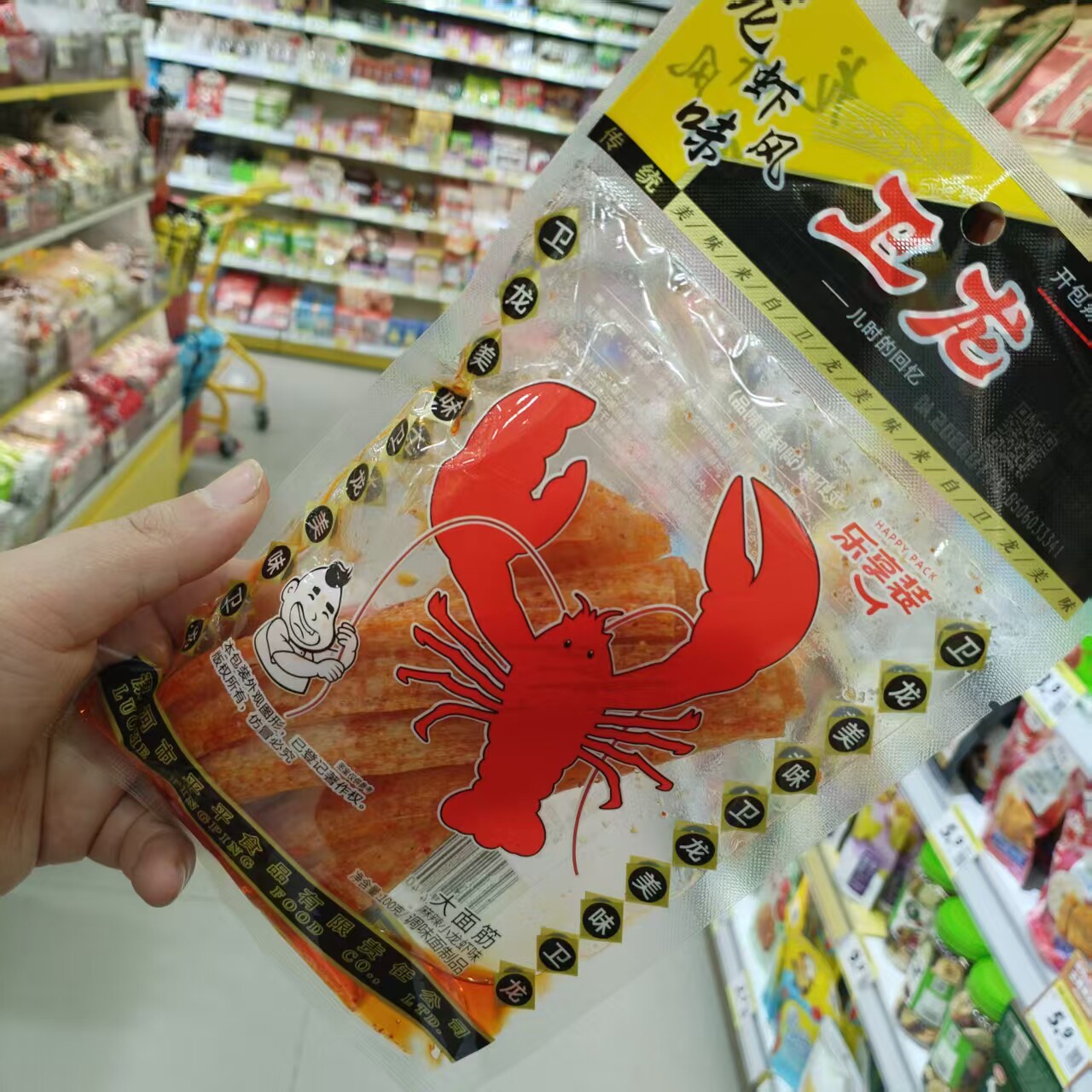 零食优选很忙卫龙大面筋麻辣小龙虾味网红休闲解馋点心小吃100g包