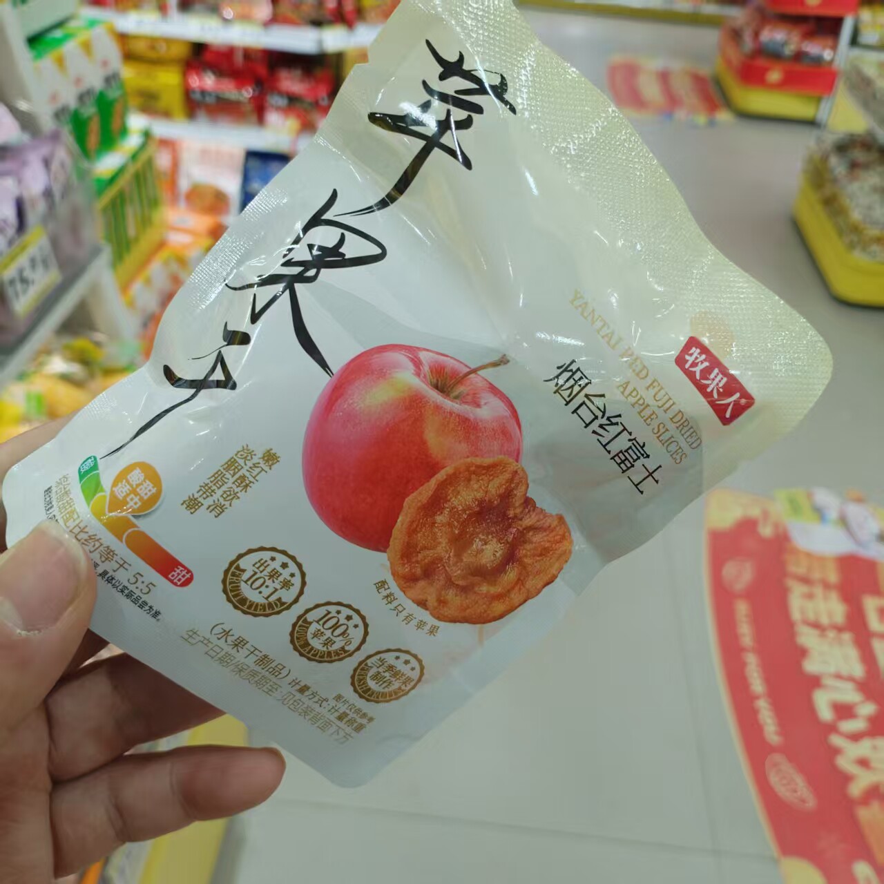 零食优选很忙牧果人苹果干烟台红富士水果干制品网红休闲解馋小吃