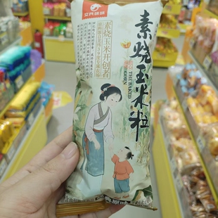 零食优选很忙文氏味味素烧玉米粒海盐经典原味休闲点心解馋小吃包