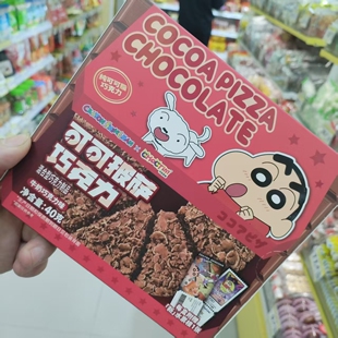 零食优选很忙乔克蒂姆小新可可披萨巧克力牛奶巧克力味小吃40克盒