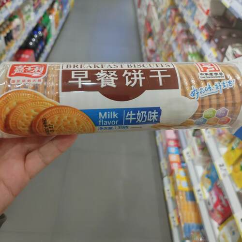 嘉士利牛奶原味早餐饼干点心小包