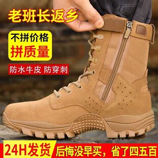 新式棕色作战训作训靴高帮作战靴女沙漠靴防水户外冬季防滑