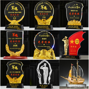 退伍军人纪念品送战友礼物创意礼品老兵聚会留念退役入伍纪念品
