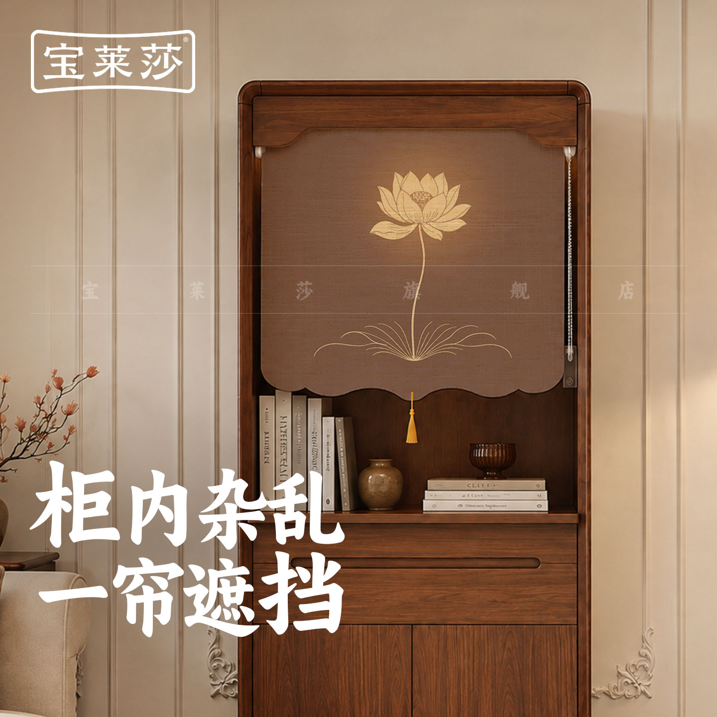 佛龛遮挡帘免打孔佛柜帘新中式佛堂供桌柜门帘家用卷拉式竹帘卷帘