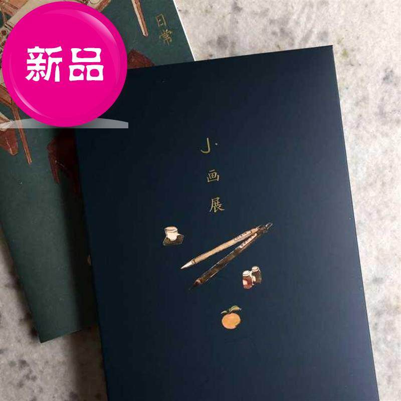 皇h小小水墨画集 小画展 客厅装饰桌面茶室玄关装饰创意摆件|ruв категории начало ежедневно, настольный календарь - от Buy2taobao.com для оказания профессиональной услуги покупки агента Taobao