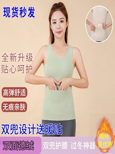 暖腹宝加口袋带兜背心保暖护肚子暖胃成人德绒无痕男女用同款