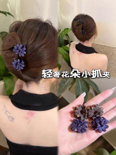 喜欢盘头发的姐妹试试这个花朵小抓夹~ 盘发刘海夹气质夹子头饰