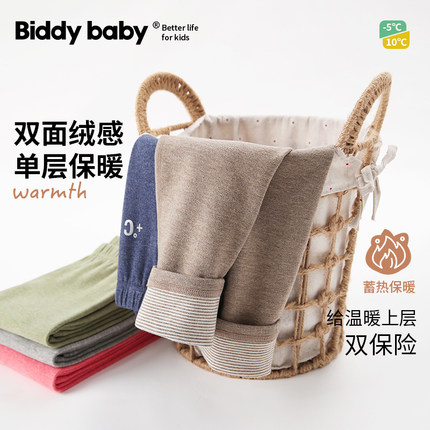 儿童加厚秋裤男童女童宝宝内穿打底裤加绒保暖裤中大童热能线裤
