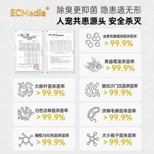 三又二分之一猫砂伴侣颗粒除臭因子去臭猫厕所除味颗粒非香味遮臭