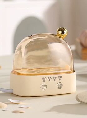 米栗熊一个人迷你家用蒸蛋器煮蛋器神器小型可爱宿舍小功率新款