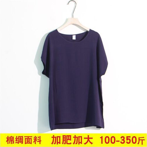 夏季女士棉绸睡衣加肥加大码300斤200斤宽松人造棉家居服单上衣