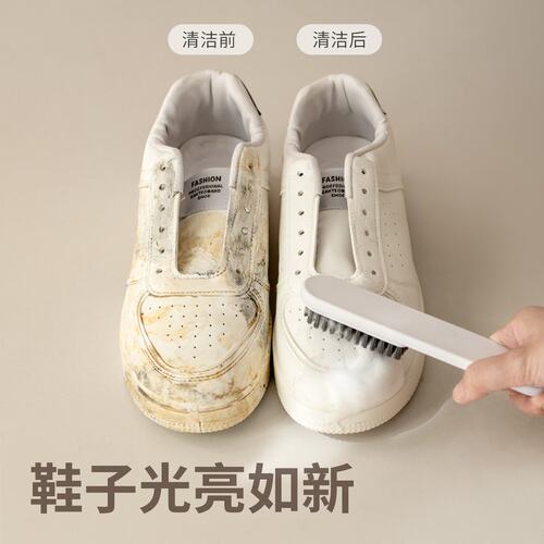 懒角落长柄鞋刷家用宿舍擦鞋刷鞋工具去污多功能硬毛清洁洗鞋刷子