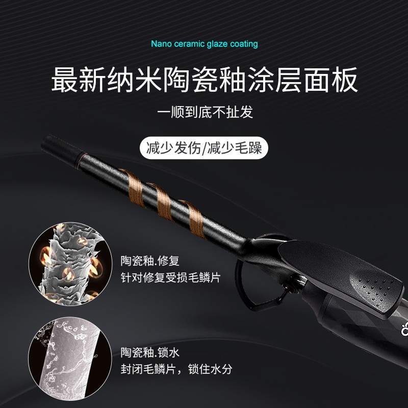 abp专业羊毛卷发棒顺滑不卡发纳米陶瓷釉涂层卷发棒持久定型