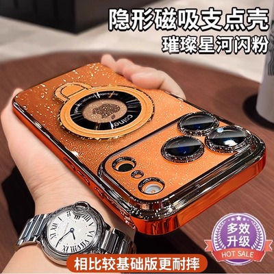 适用苹果iphone17promax手机壳新款女16pro磁吸支架高级感高端奢华镜头全包超薄防摔支架金属桌面支架
