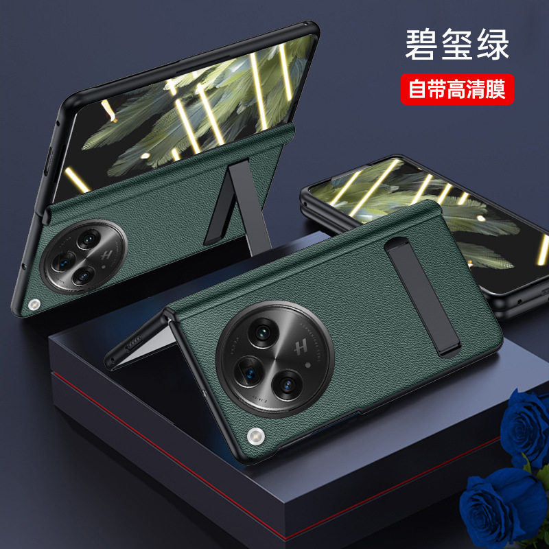 适用OPPOFindN3手机壳中轴壳膜一体findn3典藏版铰链