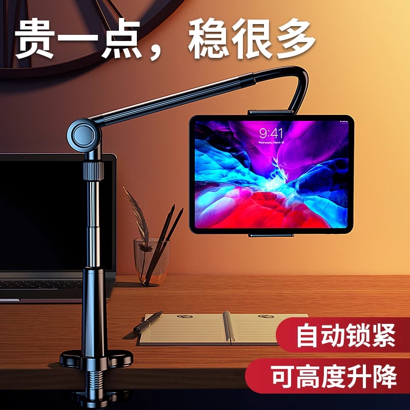 手机床头桌面懒人支架手机支架