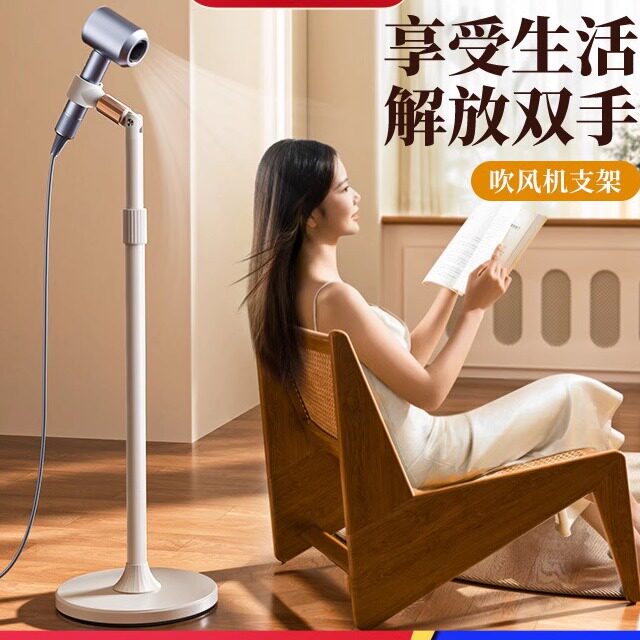 吹风机支架解放双手立式置物架