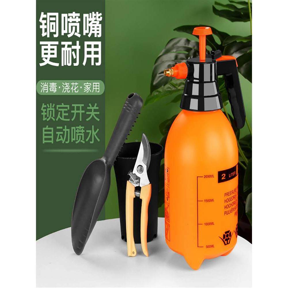 手动气压式浇花喷壶洒水壶浇水壶园艺工具家用消毒大容量喷水壶,鲜花速递/花卉仿真/绿植园艺,喷壶,淘宝优惠券,粉丝福利购,淘宝优惠卷