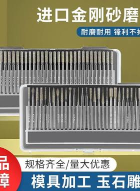 KOCA磨针、合金打磨头、抛光雕刻头、金刚石磨棒、电磨棒3M